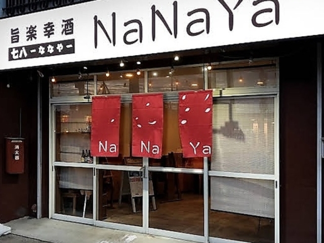 NaNaYa�̎ʐ^1