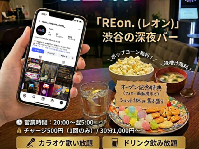 REon�̎ʐ^1