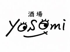 酒場 YOSOMIの写真1