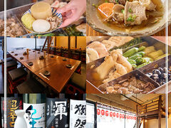 しじみ出汁おでんとおばんざい 酒場 YOSOMI 東梅田店の写真1