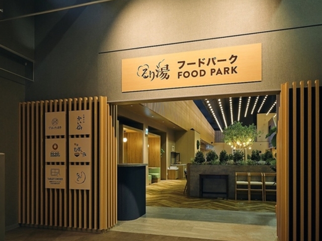 ��蓒 �t�[�h�p�[�N�̎ʐ^1