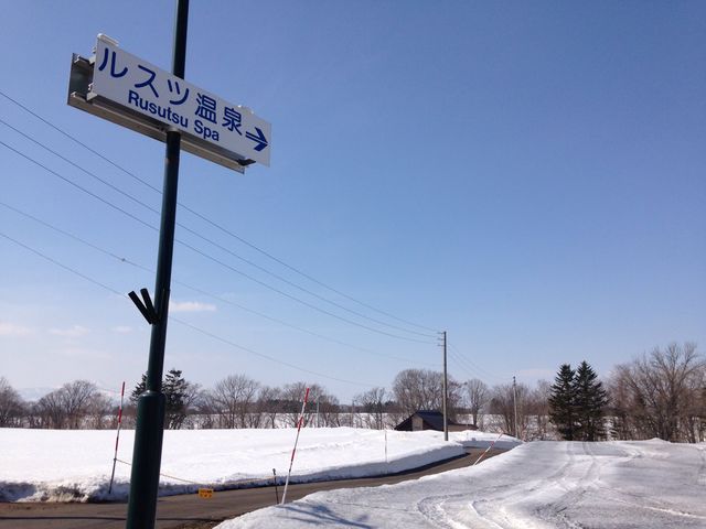 ���X�c����