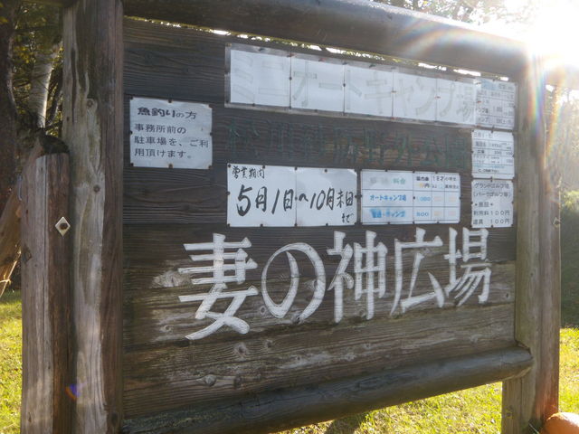 �Ȃ̐_�L��L�����v��