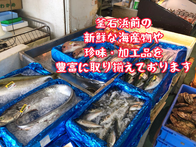 �s����ɂ͐V�N�ȊC�Y����O���Ȃ�ł͂̒�������H�i�����т܂��B�n�������������Ă���܂��̂ŁA���y�Y�̂��������ɂ��Ђ����p�������B_�T���E�t�B�b�V������