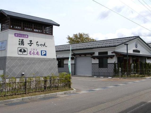 �N�q�����_��Â���H�[�N�q�����