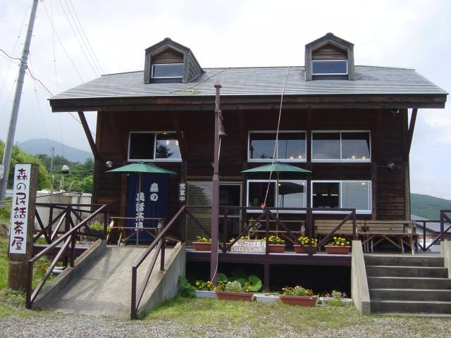 �X�̖��b�����̎ʐ^1