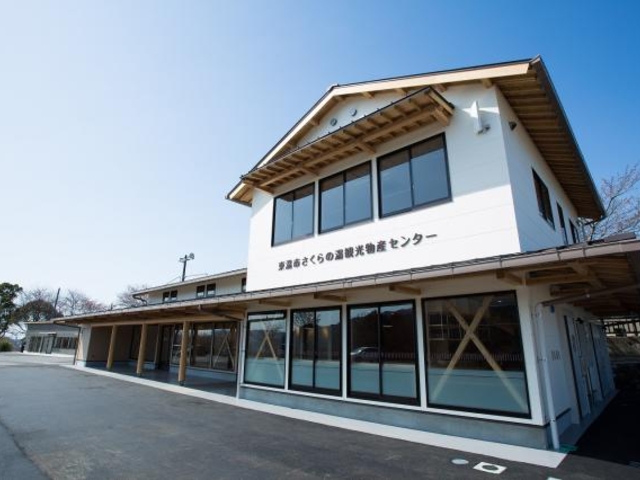 �����s������̓��ό����Y�Z���^�[_�i��Ёj�����s�ό����Y����