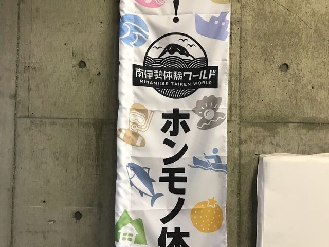 �����I�z�����m�̌�_��ɐ����ό�����