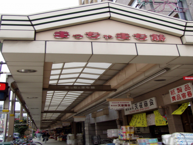 松屋 町 おもちゃ セール 小売