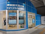 �䓌�ό��ē����̎ʐ^1