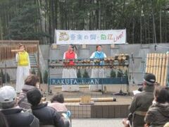 ���y�̊X-���]�̎ʐ^1