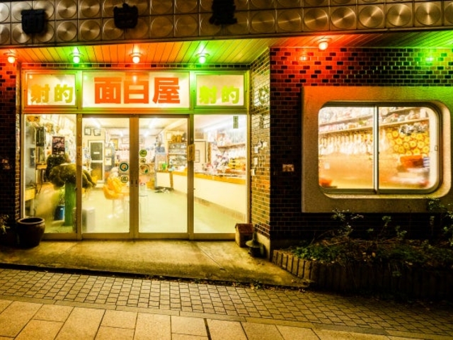 �ʔ����̎ʐ^1