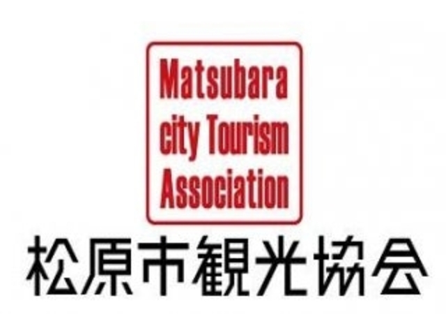 �����s�ό�����̎ʐ^1