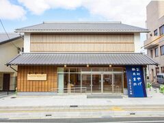 豪商のまち松阪観光交流センターの写真1