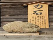 ωilg33ω12ԎDj̎ʐ^2