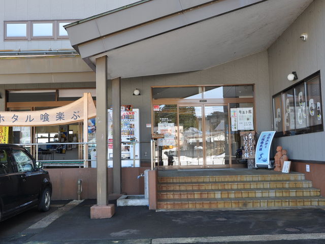 �z�H�ق���̗�