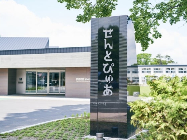 ����Ƃ҂゠�̎ʐ^1