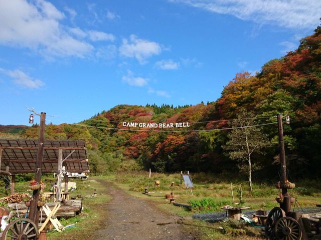 �S�ăI�[�g�T�C�g�ł��B�d���T�C�g������܂��B_Camp Grand Bear Bell