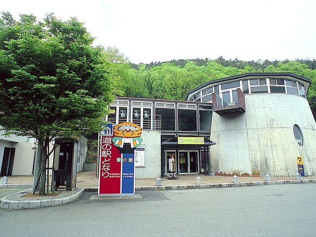 ���̉w �ǂȂ�@�`�̊ق̎ʐ^1