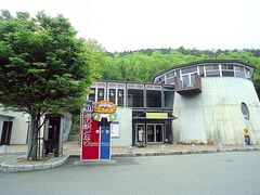 ���̉w �ǂȂ�@�`�̊ق̎ʐ^1