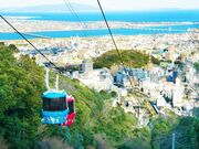 ���킬����R���[�v�E�F�C�̎ʐ^2