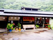 �����쉷��̎ʐ^2