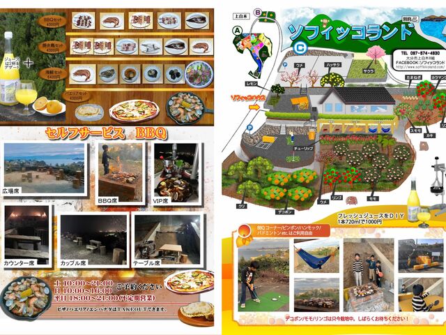 �\�t�B�b�R�����h