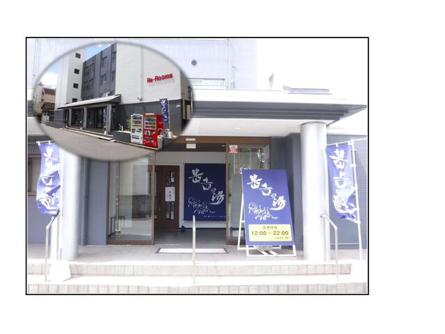 �r�g�̓��̎ʐ^1