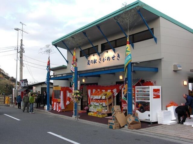 ���̉w �����