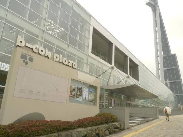 �ʕ{���ۃR���x���V�����Z���^�[ �@�r�[�R���v���U�̎ʐ^1