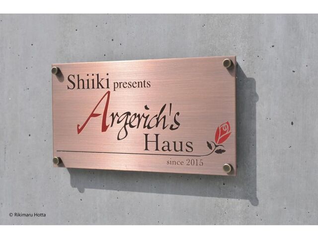 �������A���Q���b�`�n�E�X