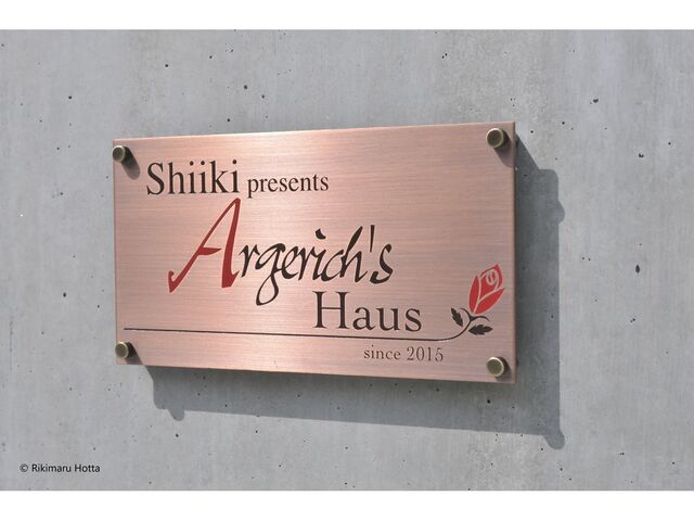 �������A���Q���b�`�n�E�X