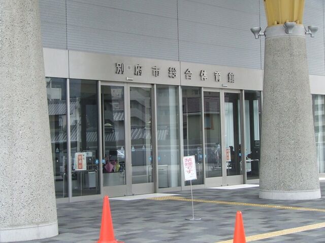 �ʕ{�s�����̈�فi�ׂ��ՃA���[�i�j