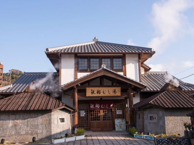 �s�c �S�ւނ���