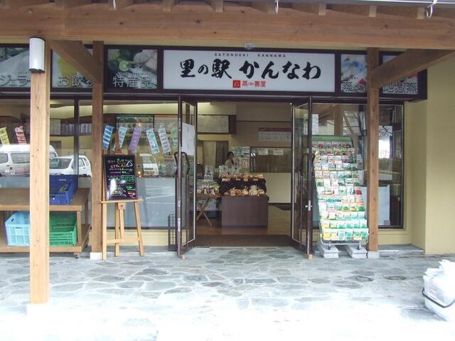 ���̉w����Ȃ�@��de�쉮