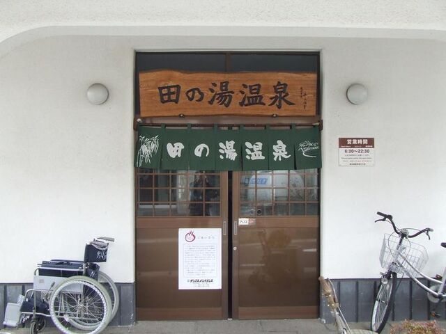 �s�c �c�̓�����