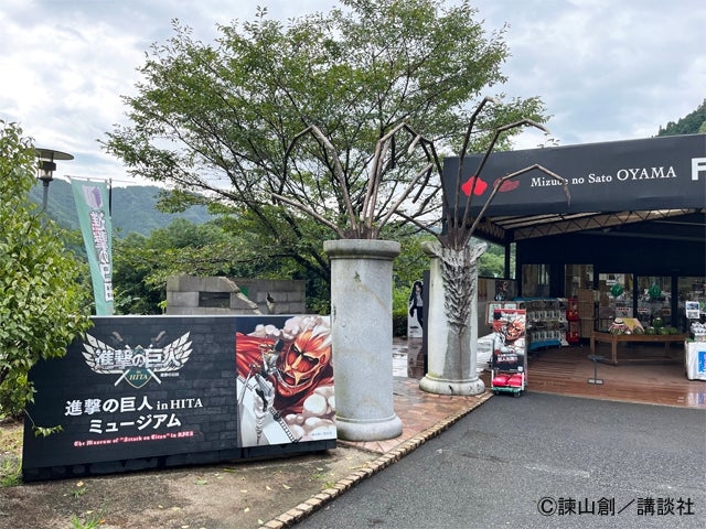 �i���̋��l in HITA �~���[�W�A���̎ʐ^1