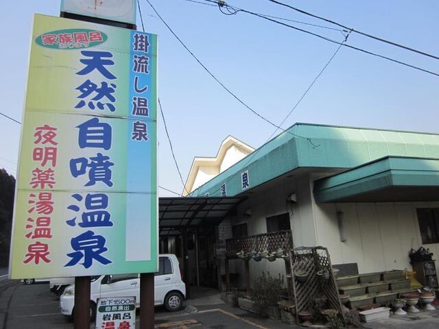 �閾�@�򓒉���̎ʐ^1