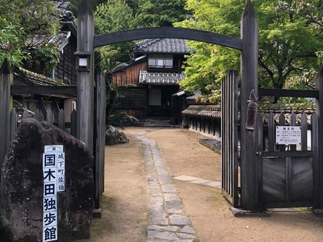 ���ؓc�ƕ��ق̎ʐ^1