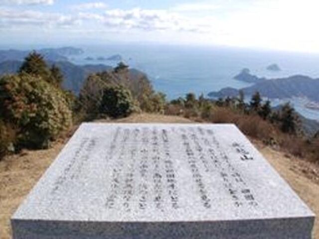 ���z�R �ؗ��o�R���̎ʐ^1