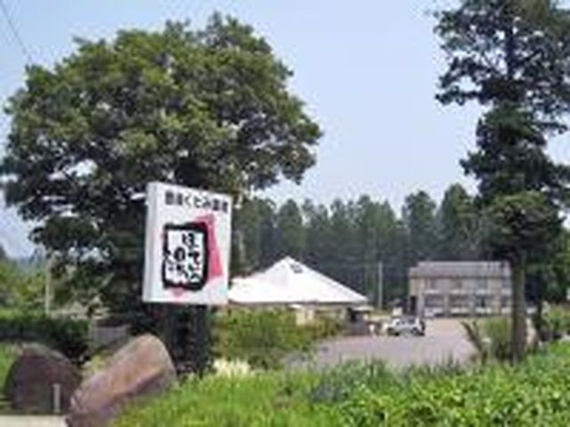 �L�キ���݉���@�قĂ��̓�