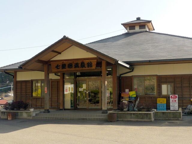 �����c����� �ؔT�t�̓��̎ʐ^1