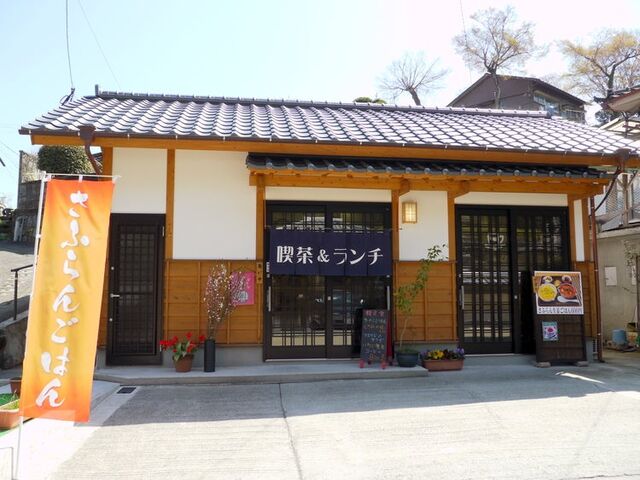 ���ӂ�񂲂͂�̎ʐ^1