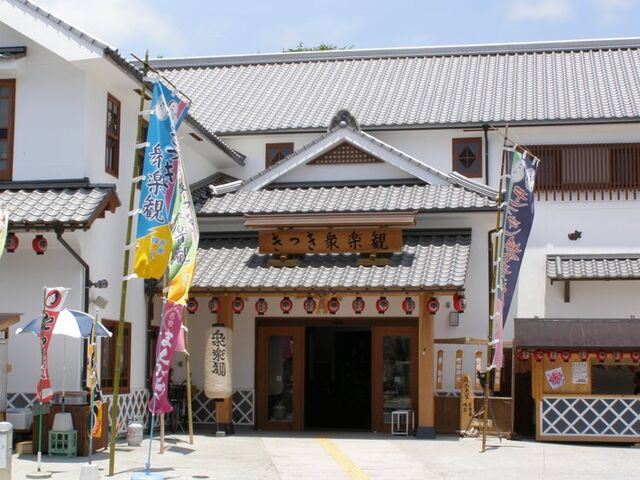 �����O�y�ς̎ʐ^1