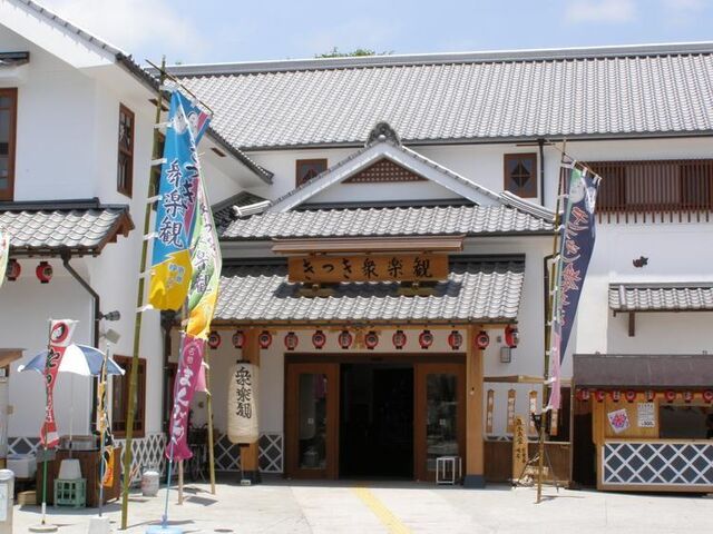 �����O�y�ς̎ʐ^1