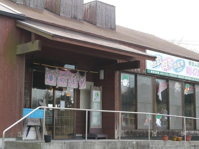 ���̉w ���x�ӂ邳�ƒ����u���̂ڂ�v�̎ʐ^1