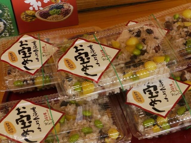 ���̉w ���x�ӂ邳�ƒ����u���̂ڂ�v