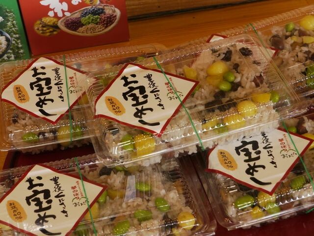 ���̉w ���x�ӂ邳�ƒ����u���̂ڂ�v