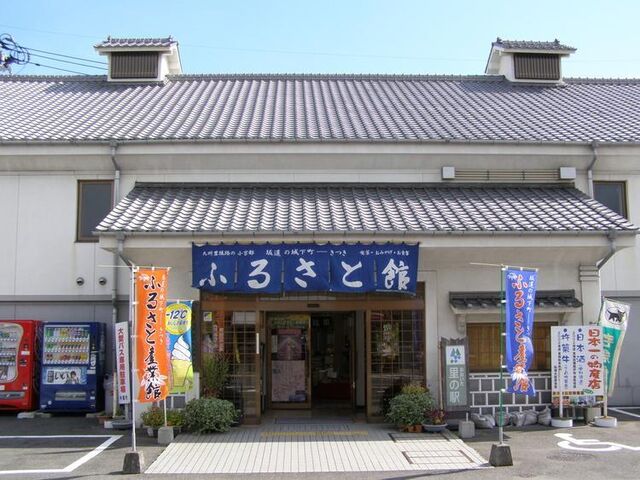 ̉w nzӂ邳ƎYƊق̎ʐ^1