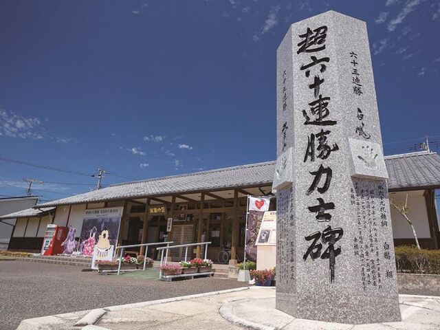 ���̉w �o�t�̗�